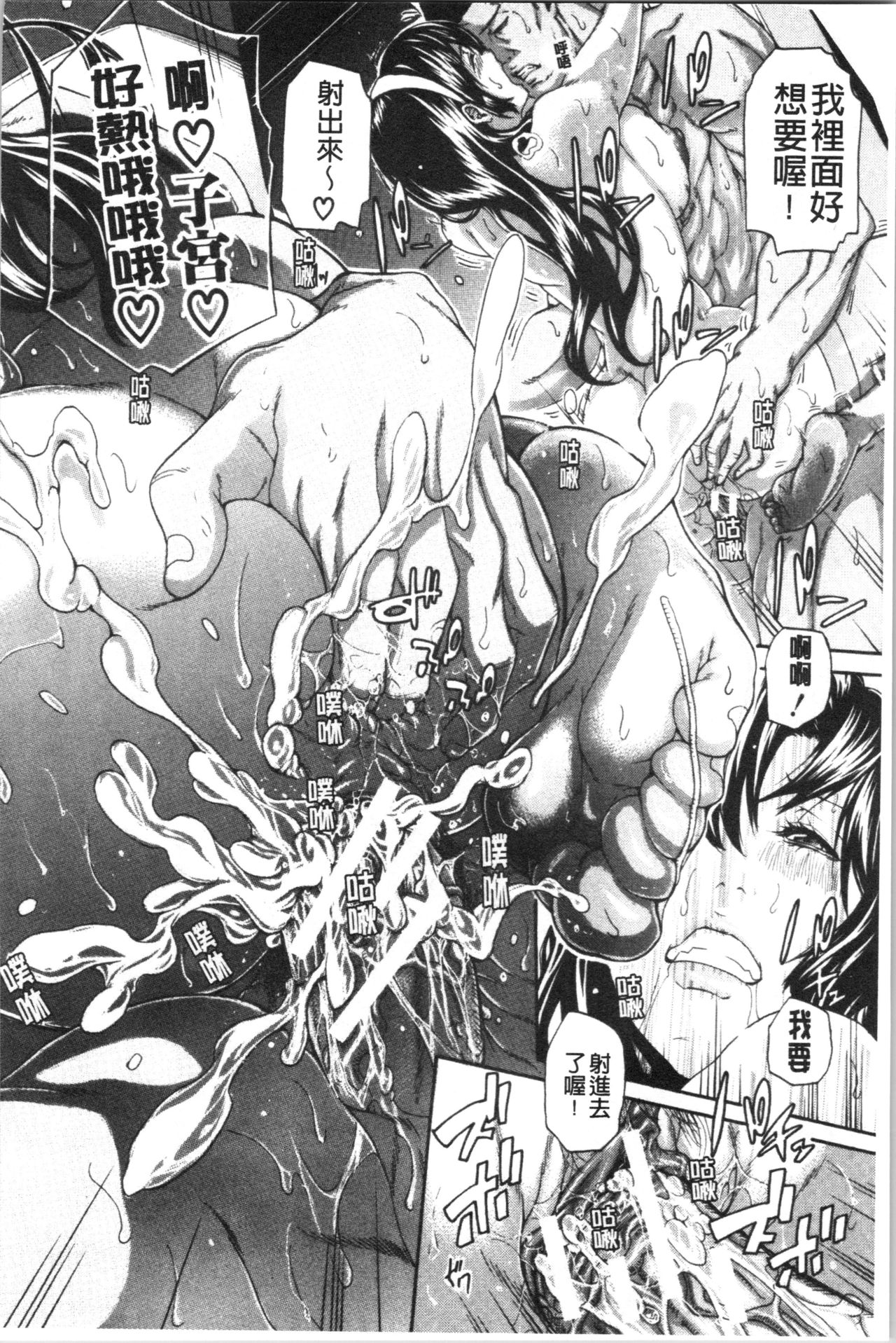 [ブラザーピエロ] お姉さんと汗まみれ [中国翻訳]