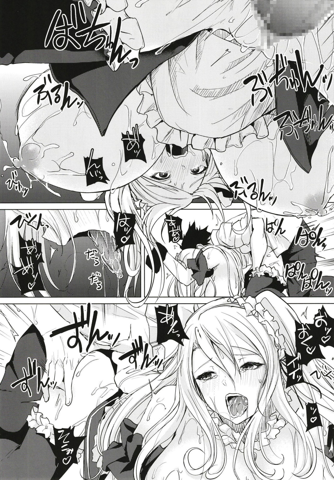 [おとぎの国のソープランド (黒川おとぎ)] 薬もすぎれば乳となる [中国翻訳] [DL版] [ページ欠落]