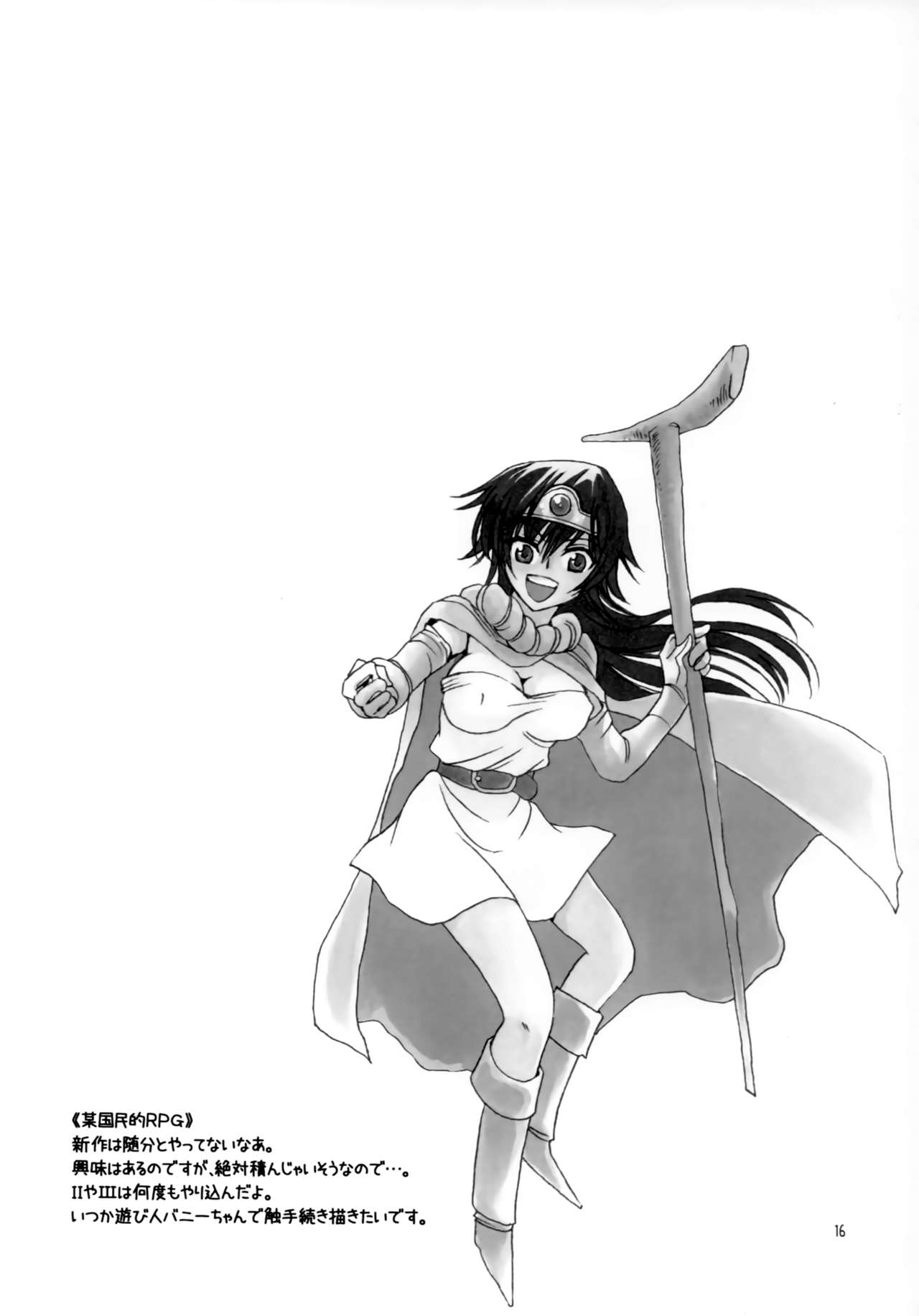 (C83) [にゃごズ (夜天月)] a lot of Princesses (コードギアス 反逆のルルーシュ)