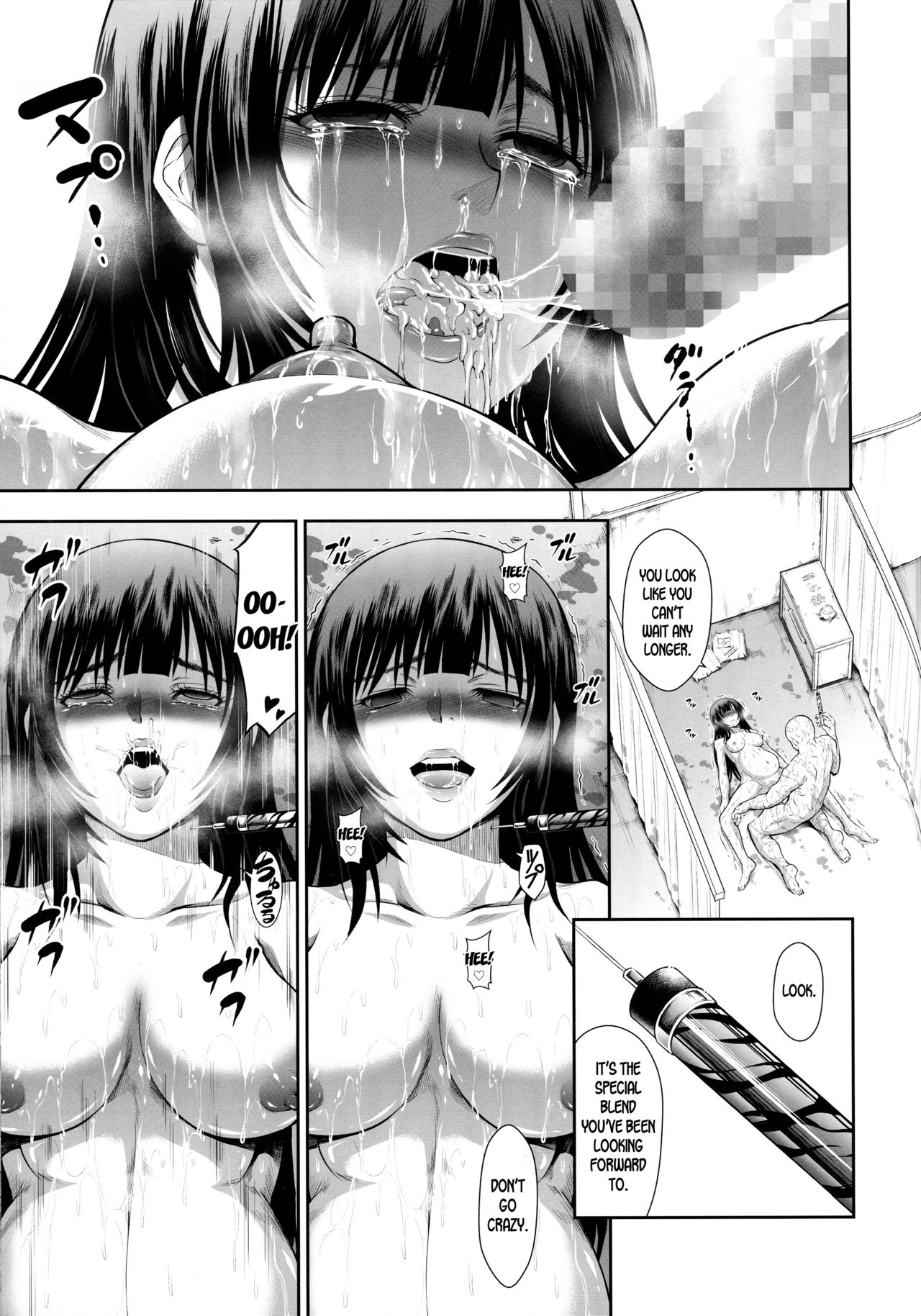 (C96) [Yokohama Junky (魔狩十織)] ソロハンターの生態 WORLD 3 (モンスターハンター) [英訳]