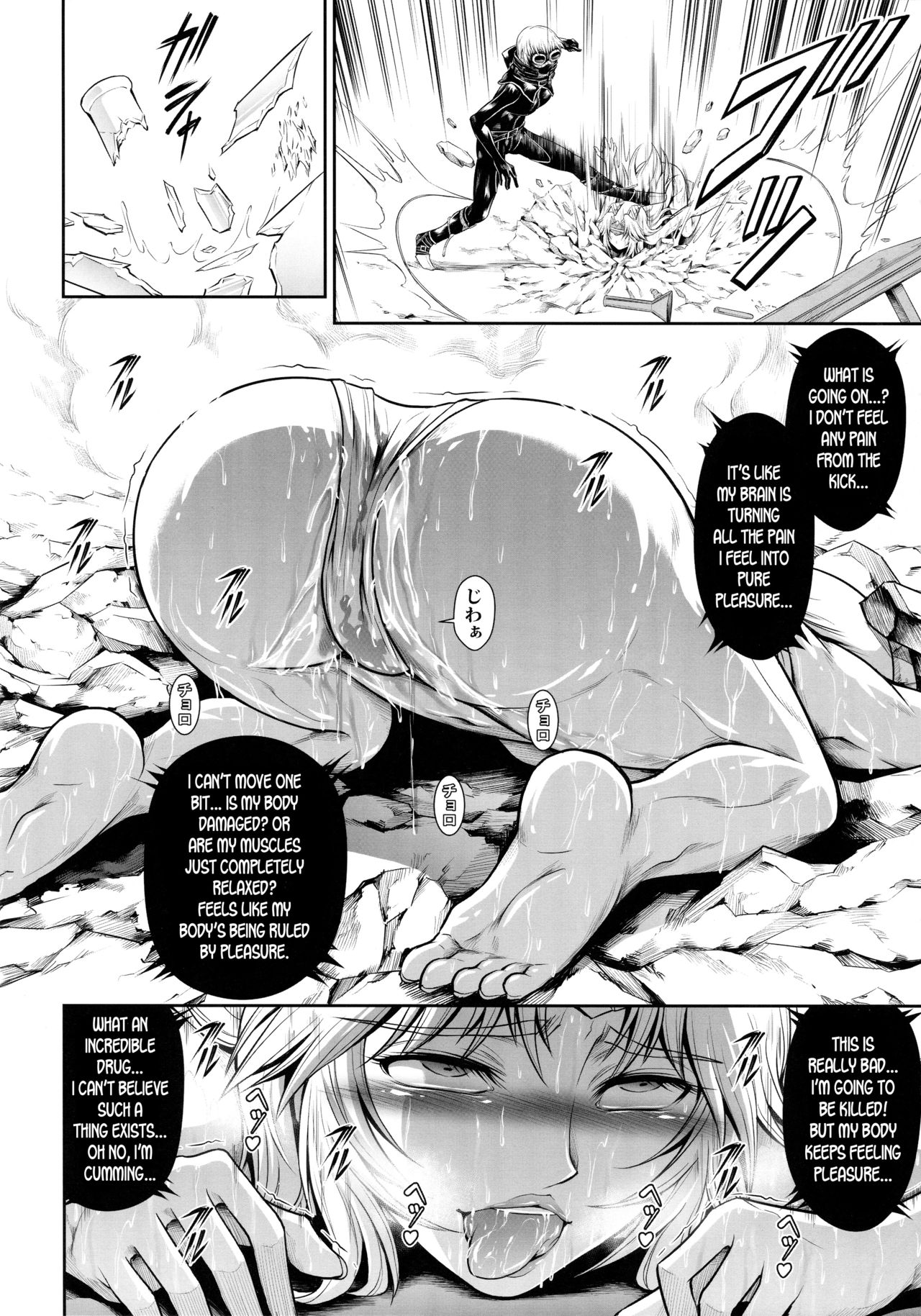 (C96) [Yokohama Junky (魔狩十織)] ソロハンターの生態 WORLD 3 (モンスターハンター) [英訳]