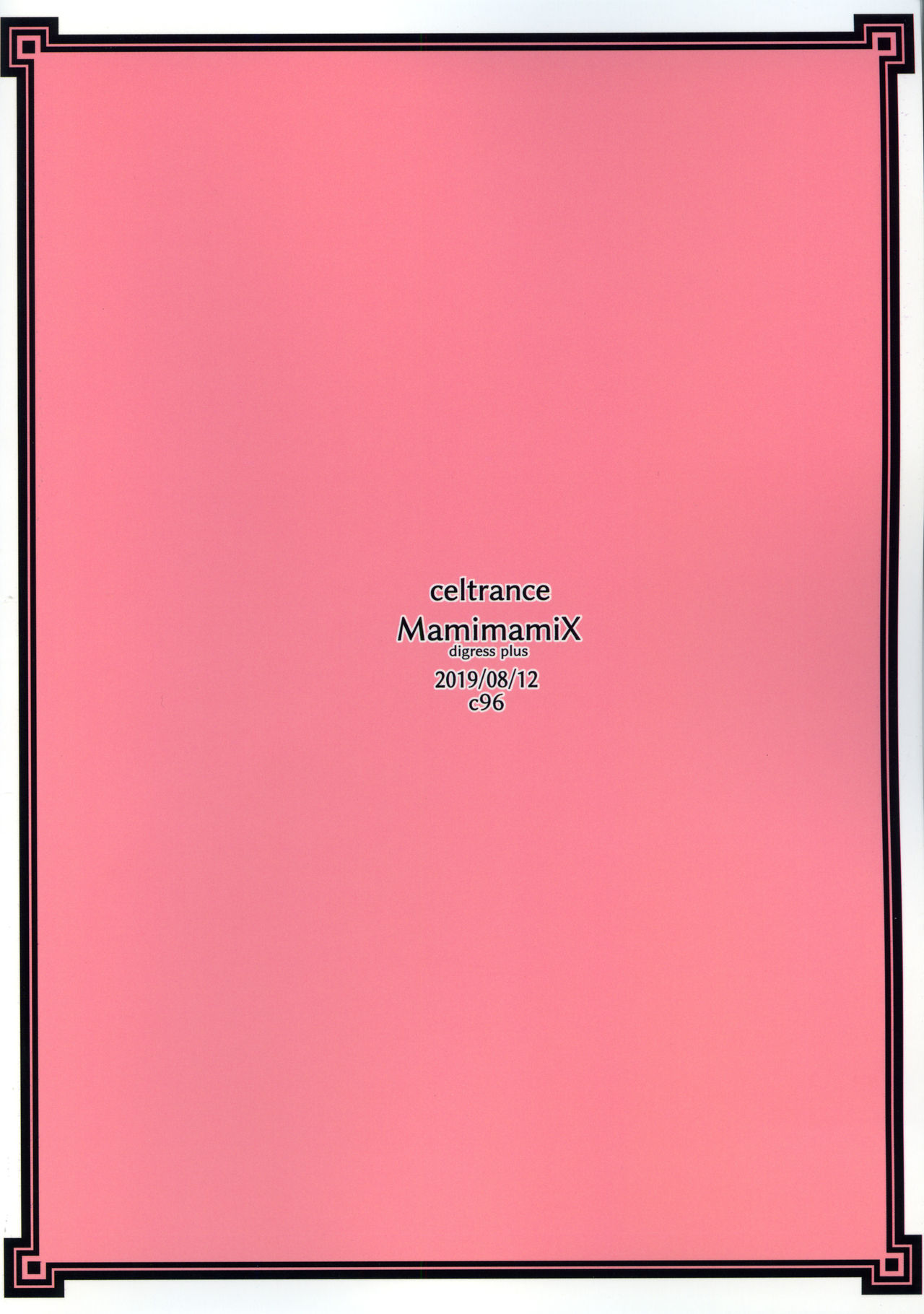 (C96) [CELTRANCE (虎顎かずや)] MamimamiX digress plus (魔法少女まどか☆マギカ) [英訳]