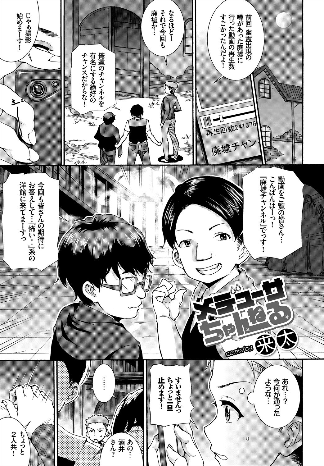 [アンソロジー] ケダモノ娘フレンズ その2