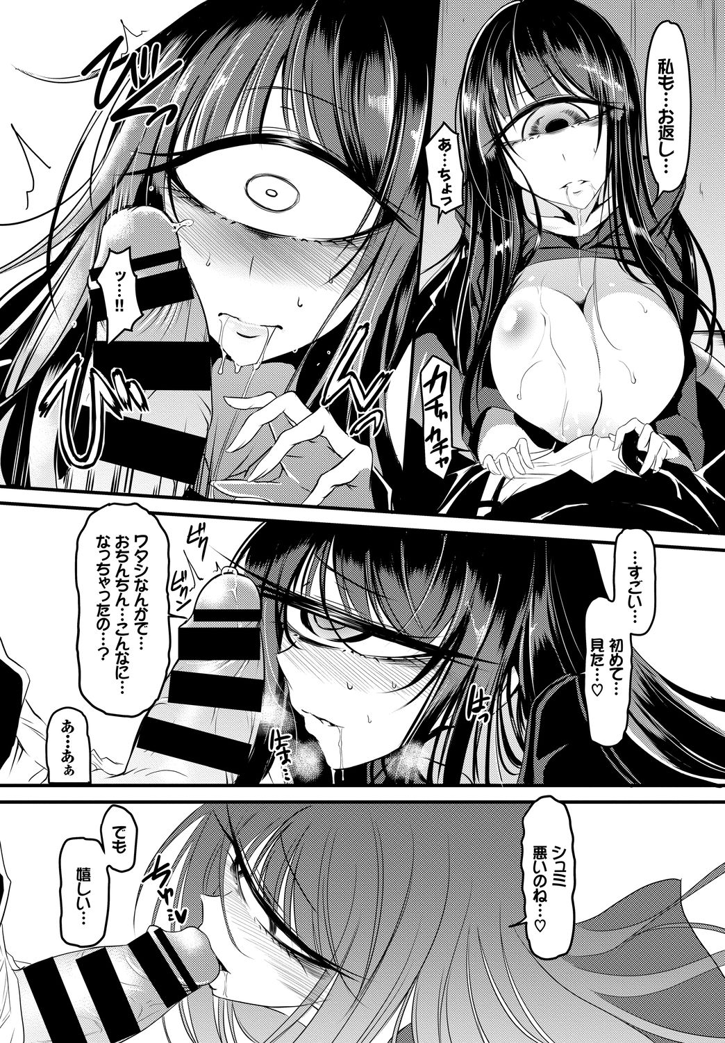 [アンソロジー] ケダモノ娘フレンズ その2