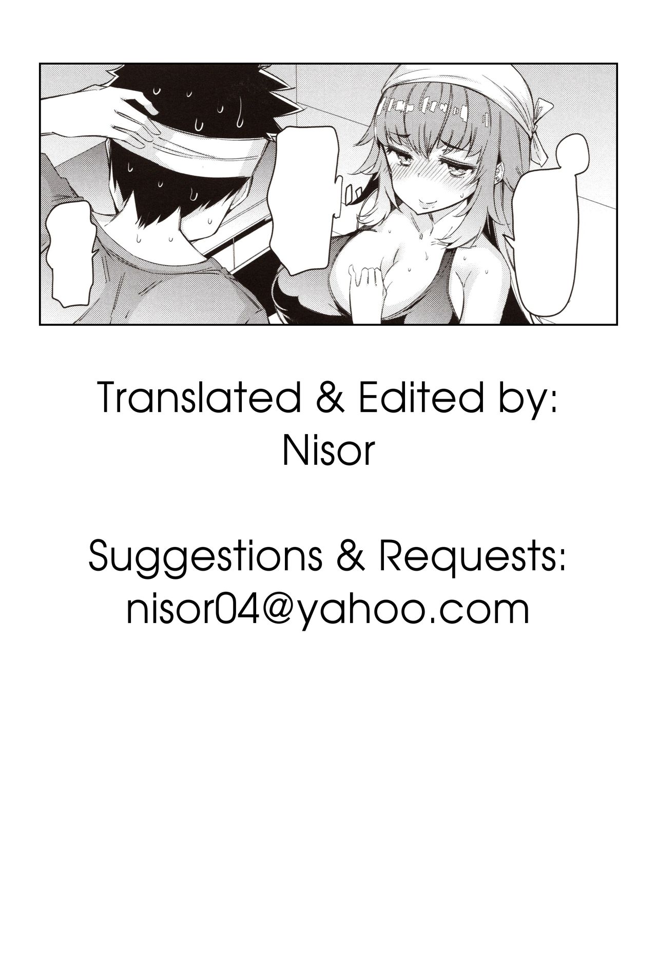 [EBA] 油李さんに◯ーメンを (人妻がエロ過ぎて仕事にならない!) [英訳]