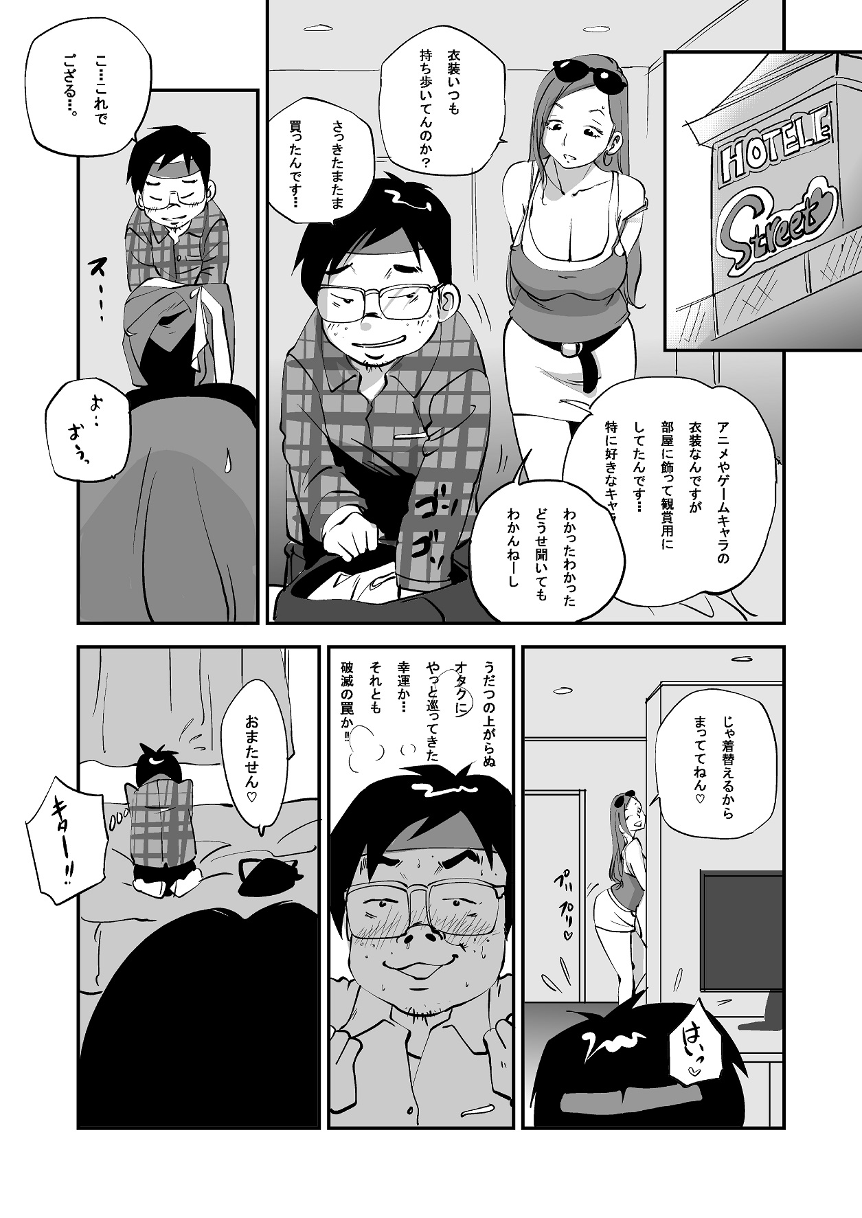 [ぬー] ビビア最高かよ!