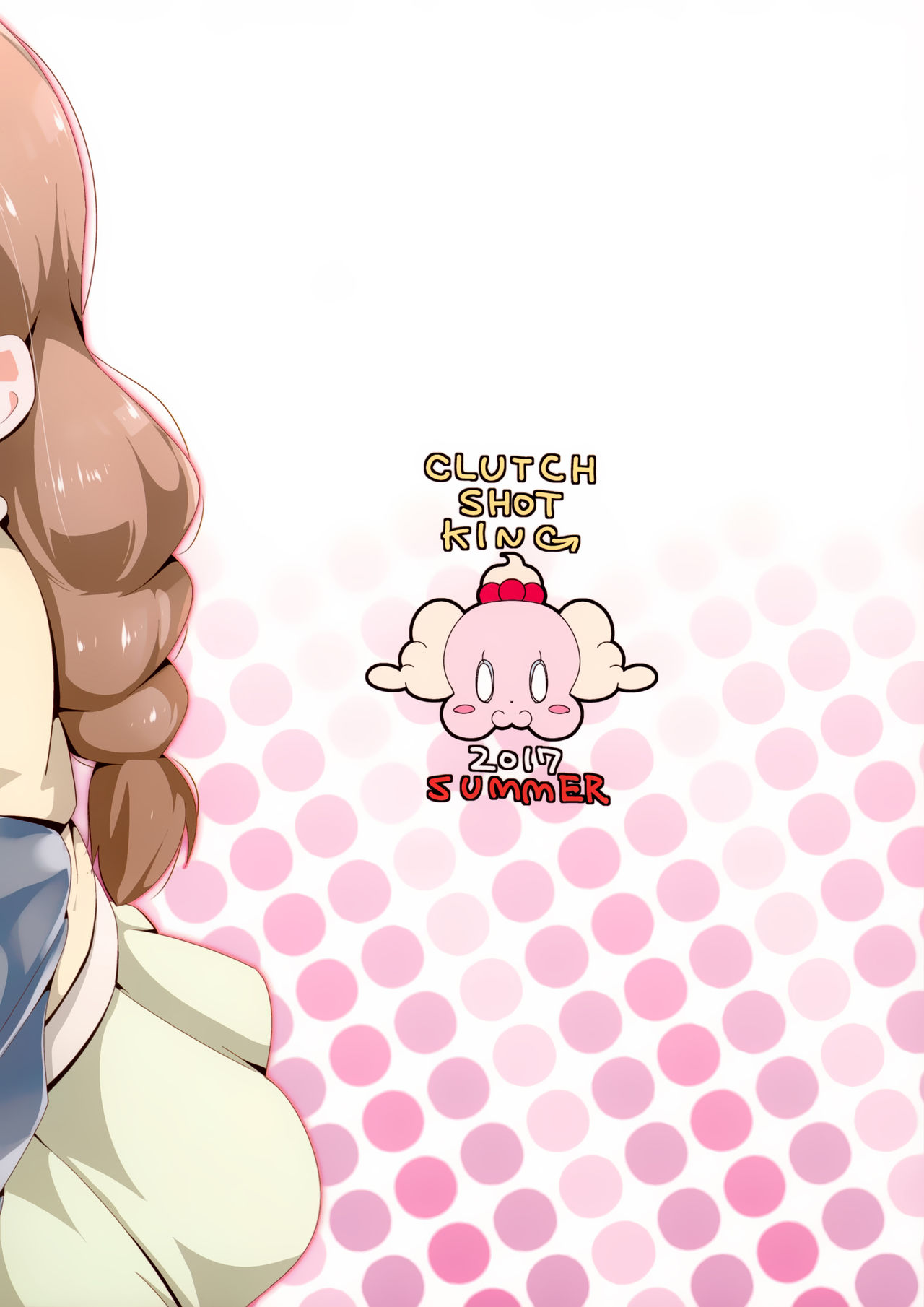 (C92) [CLUTCH SHOT KING (滑空)] 無限キラキラル増殖withoutセクロス (キラキラ☆プリキュアアラモード) [中国翻訳]