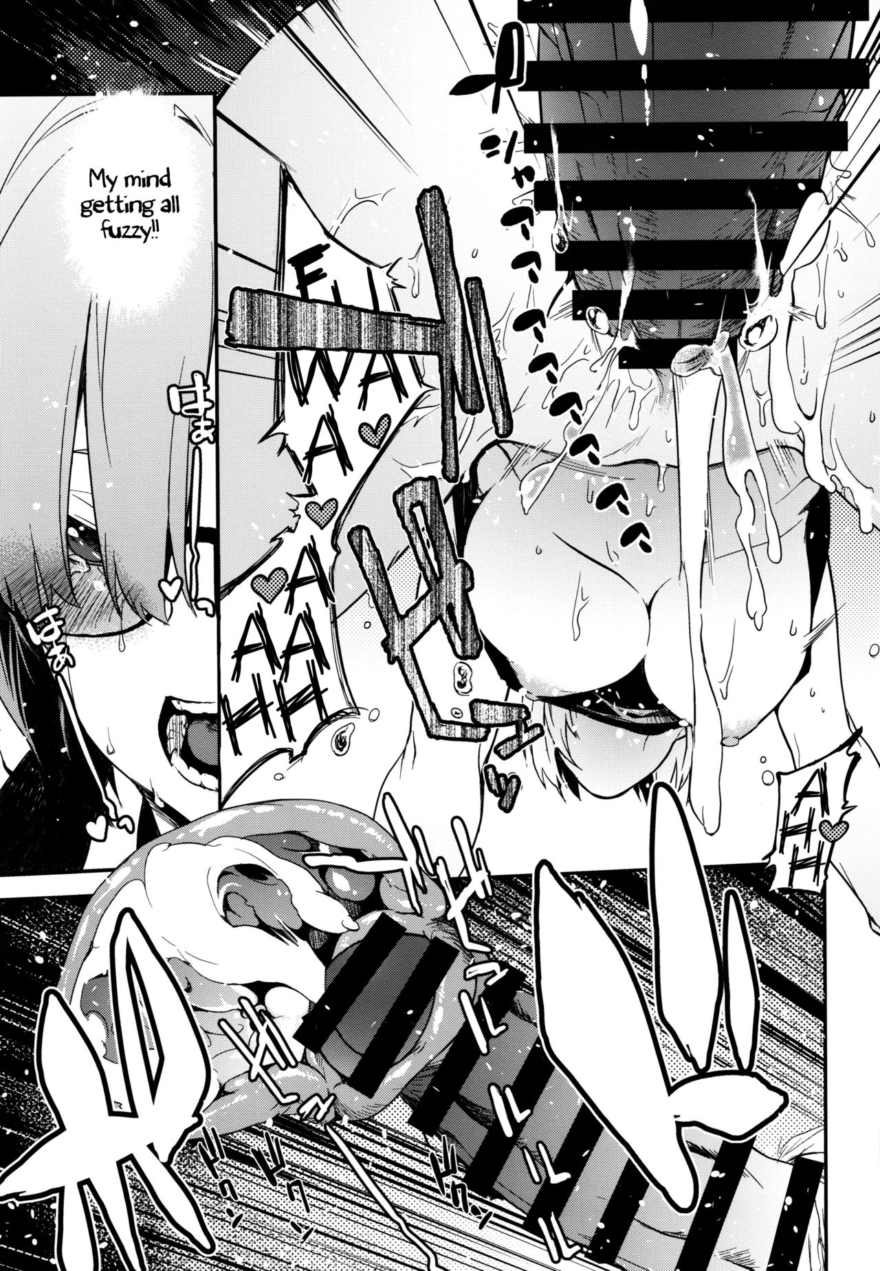 (C96) [MARCH (水口鷹志)] 後輩戦争 前編 (Fate/Grand Order) [英訳]