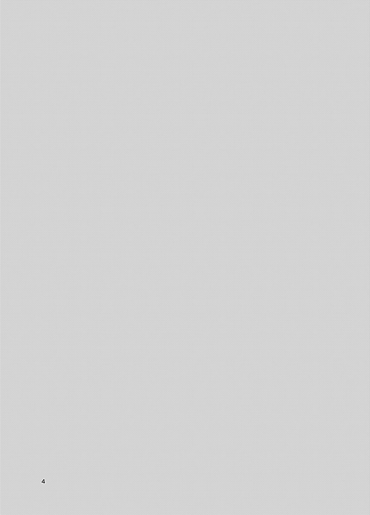 [あまなつ (デルタ)] みかん果汁しぼりたてっ! [英訳] [DL版]