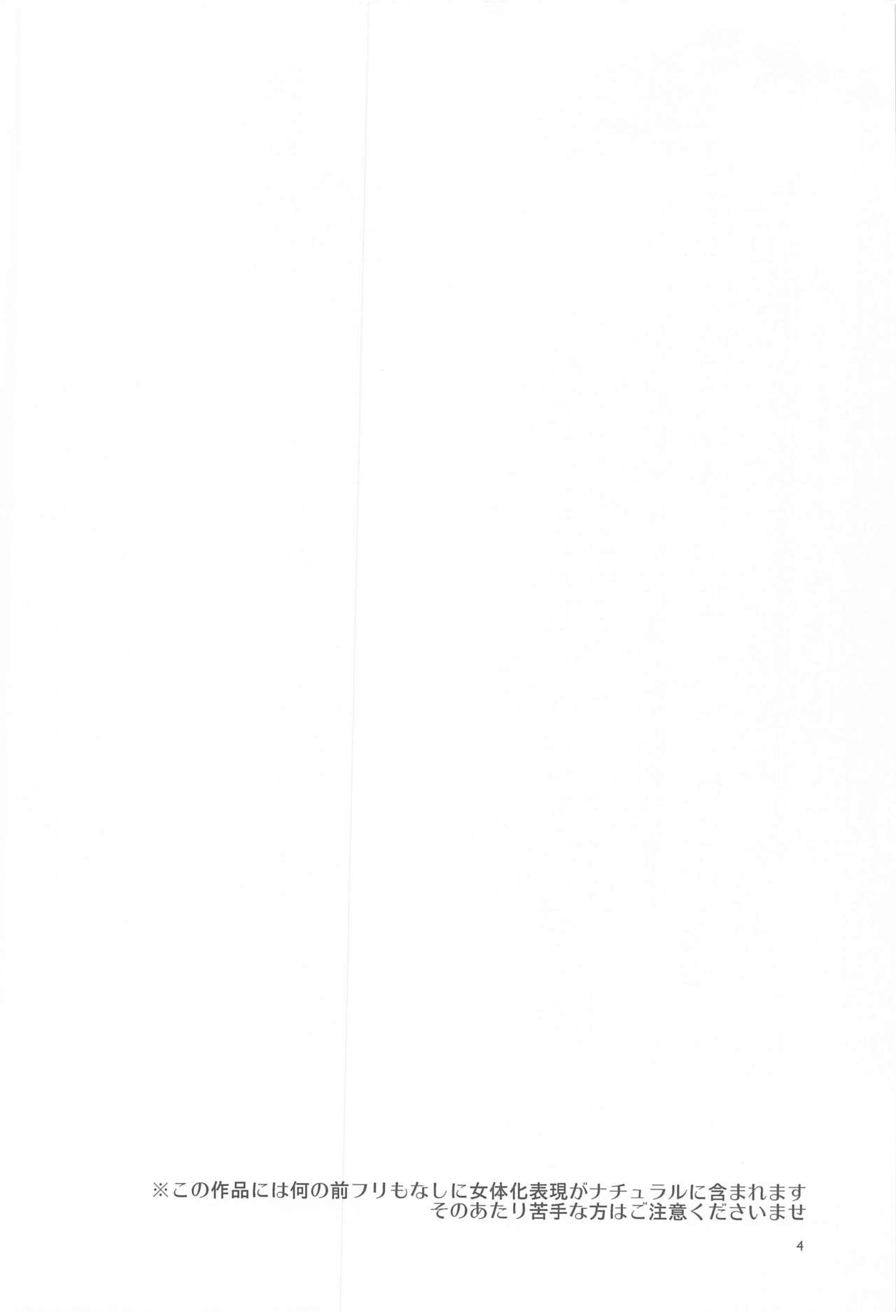 [ありすの宝箱 (水龍敬)] 蜜蜂の館弐號館セブンスヘブン店 (ファイナルファンタジー VII)