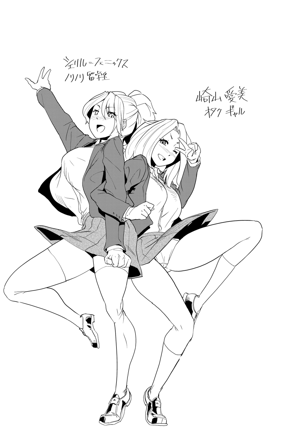 [テラダ・ジャッカス] 催淫いいなりデカ乳ペット [DL版]