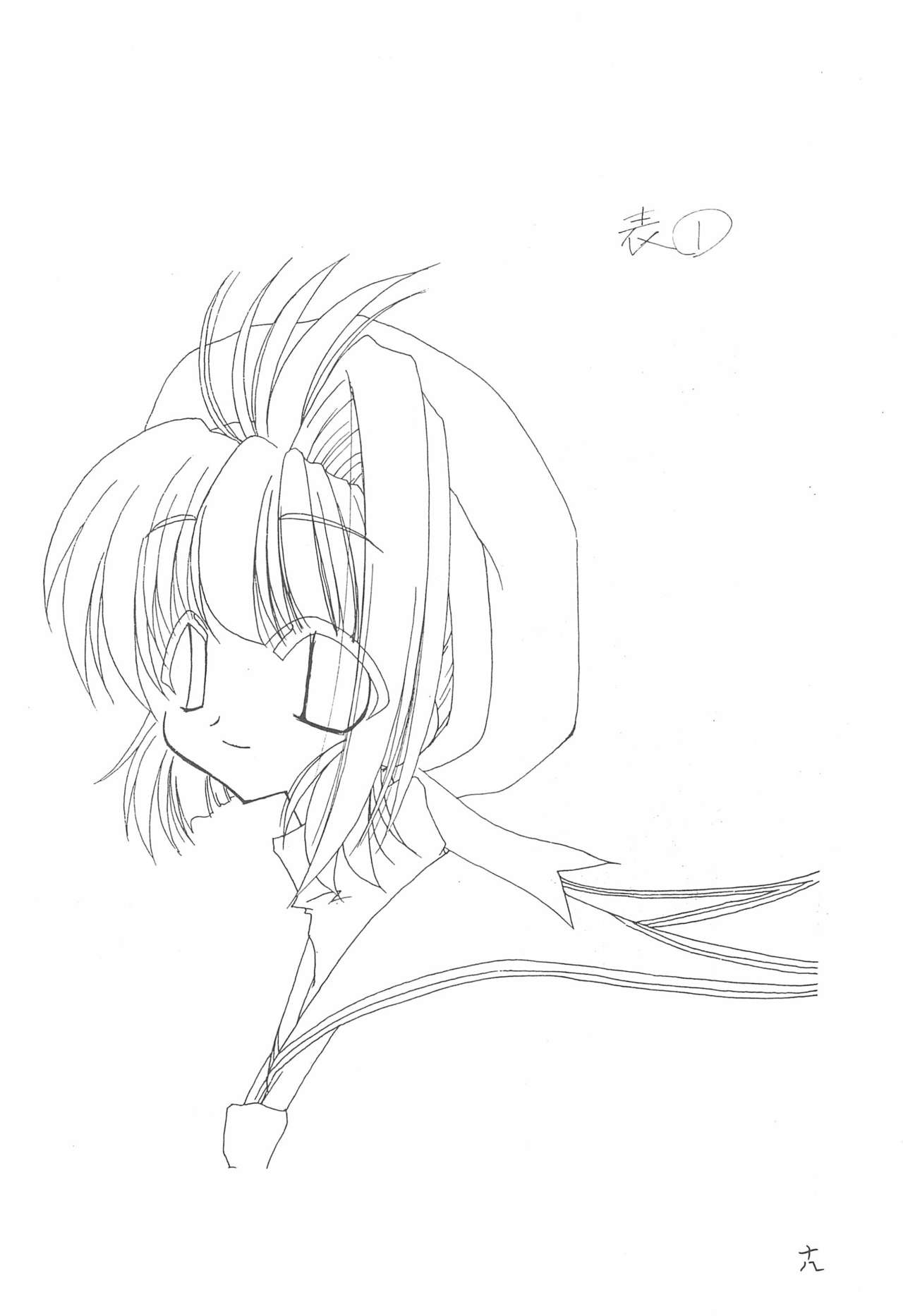 (SUPER7) [忍ノ館 (いわまよしき)] JEWEL BOX 3 (カードキャプターさくら)