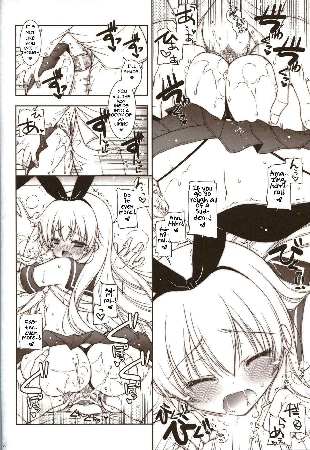 (C85) [しぐにゃん (しぐにゃん)] 我、榛名と夜戦に突入す!! (艦隊これくしょん -艦これ-) [英訳]