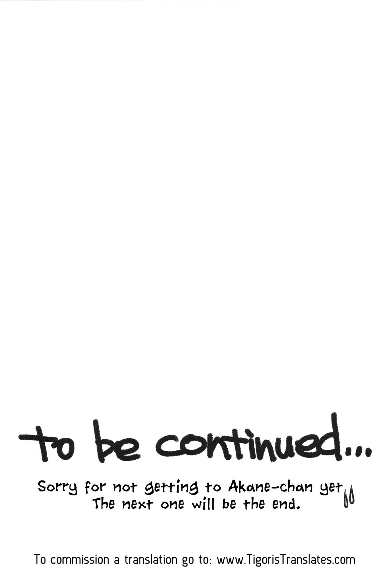 (COMIC1☆16) [横島んち。(Ash横島)] ぼんのうせぶん PK [英訳]