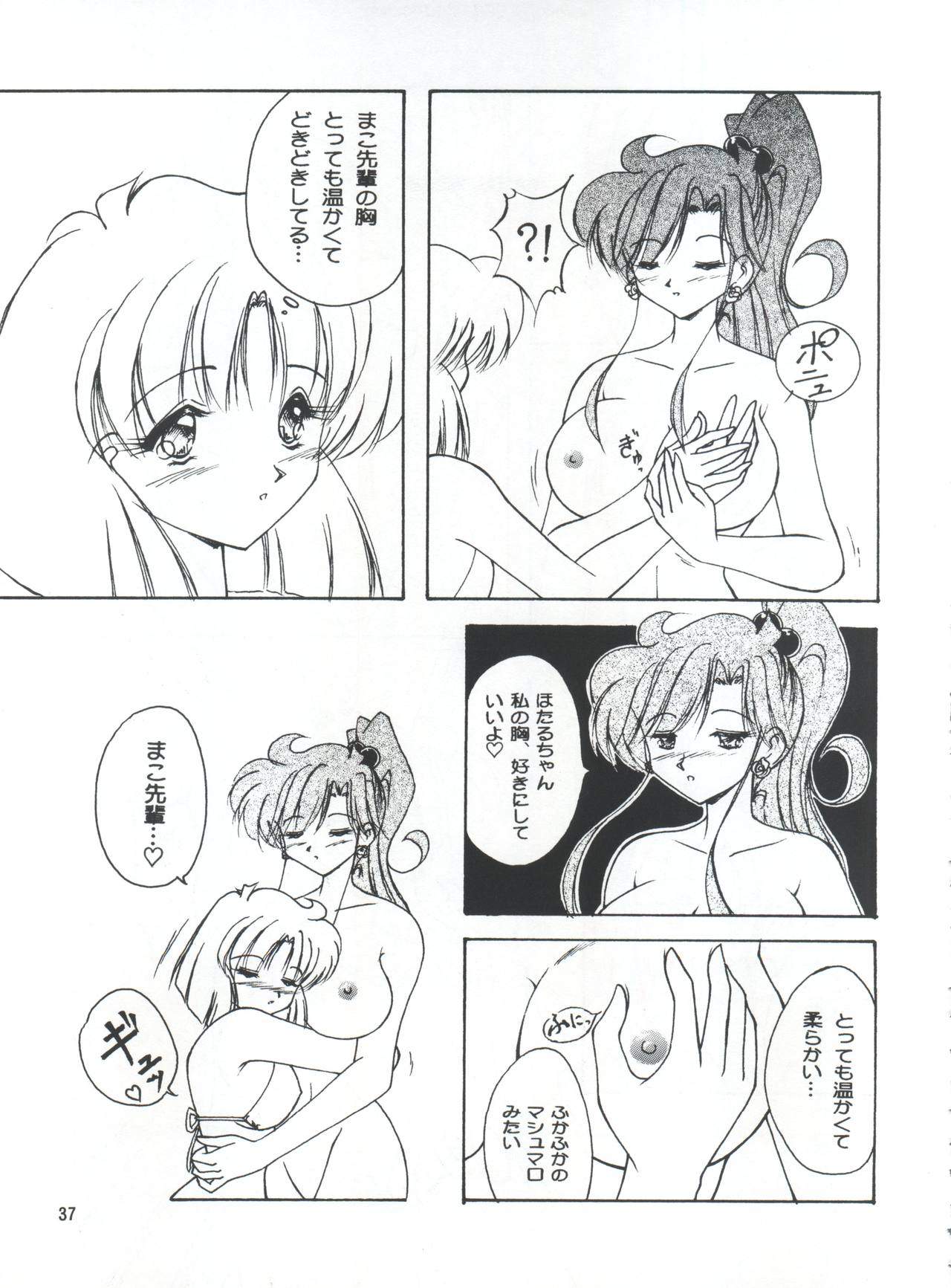 (C57) [青春の握り拳！ (おかると)] LESBOS MILLENNIUM (天使になるもんっ!、美少女戦士セーラームーン、新世紀エヴァンゲリオン)