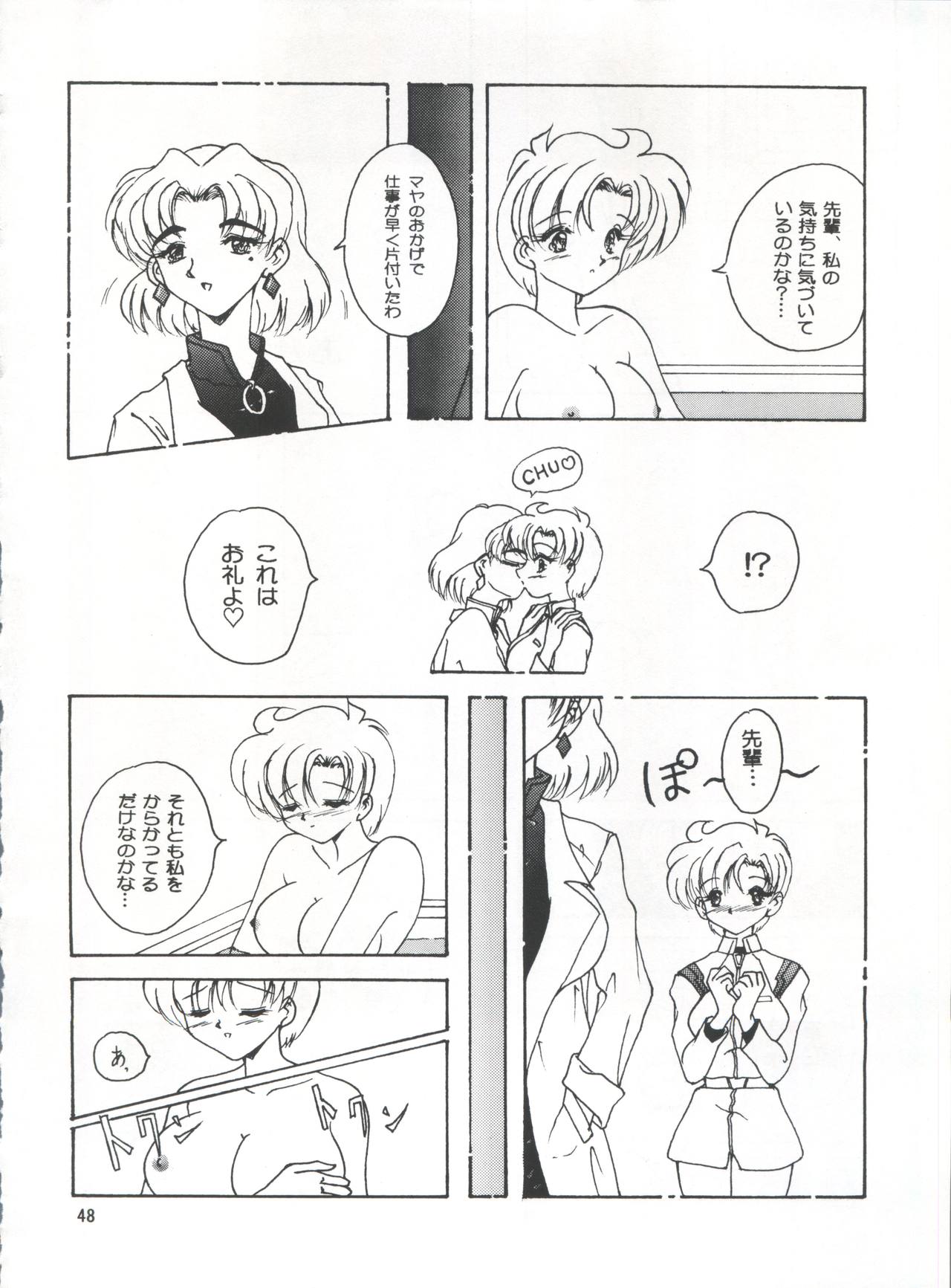 (C57) [青春の握り拳！ (おかると)] LESBOS MILLENNIUM (天使になるもんっ!、美少女戦士セーラームーン、新世紀エヴァンゲリオン)