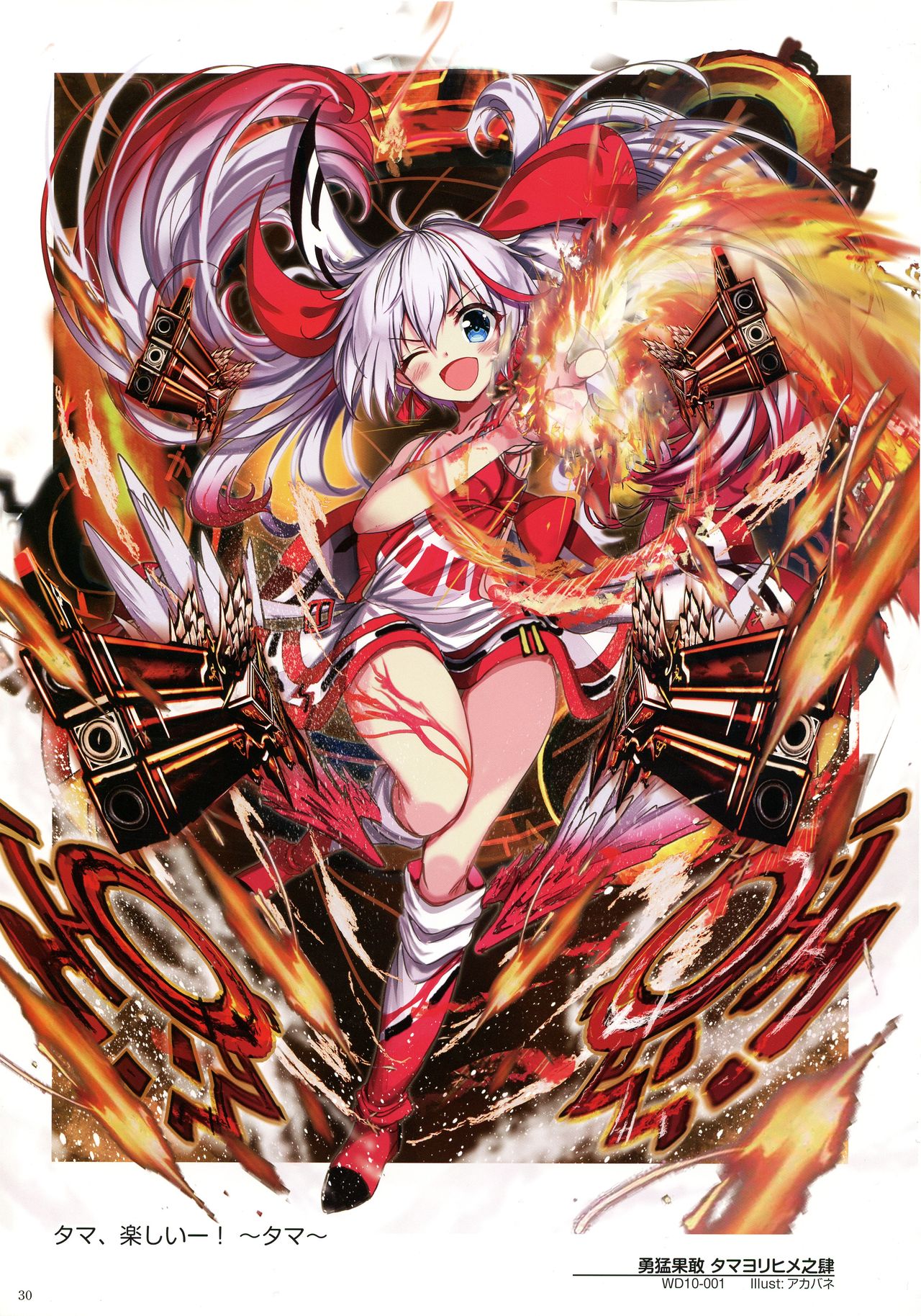 ウィクロスアートマテリアル III