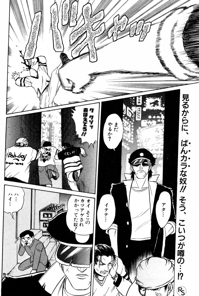 [あろひろし] 保護します