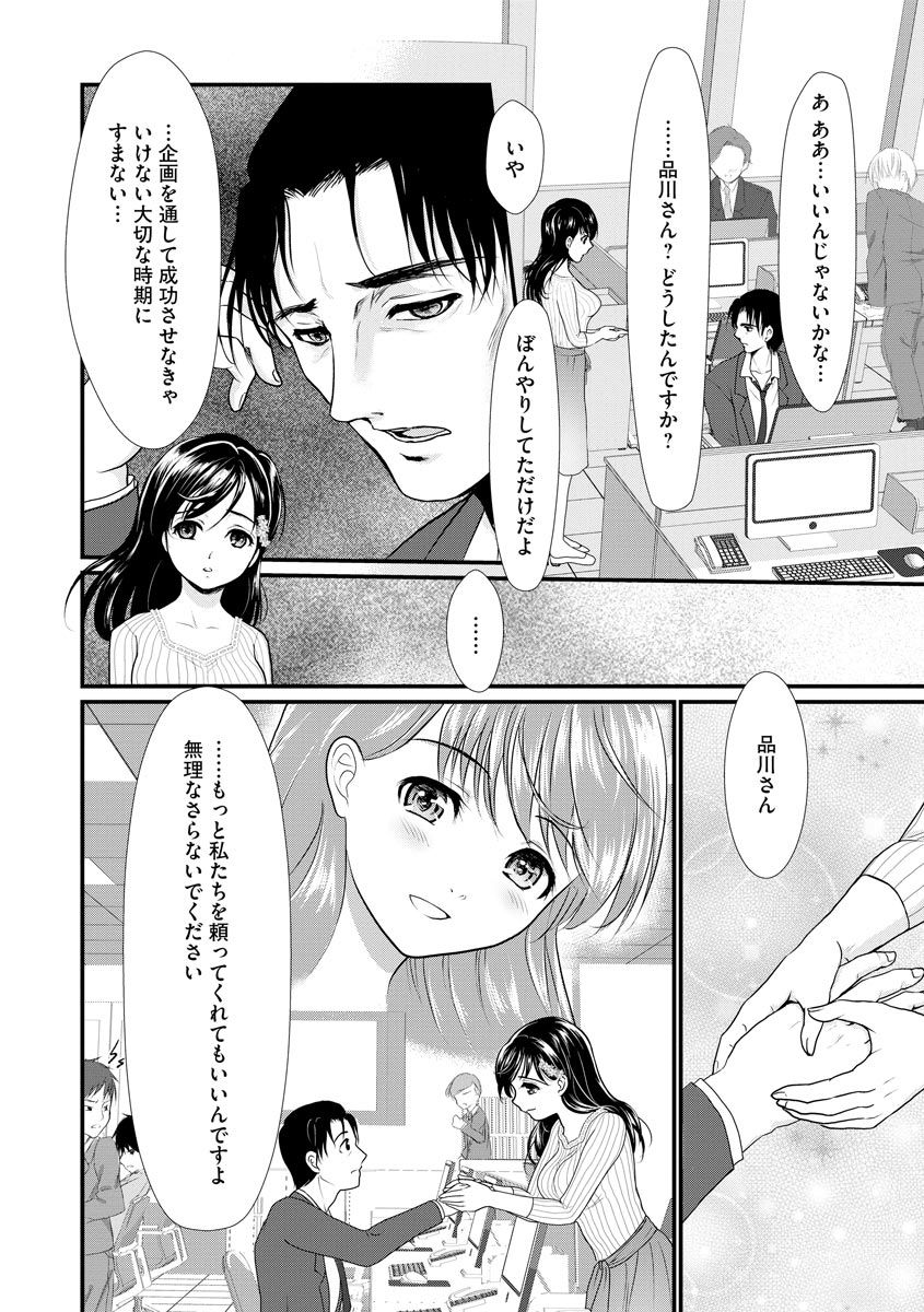 マガジンサイベリア Vol.131