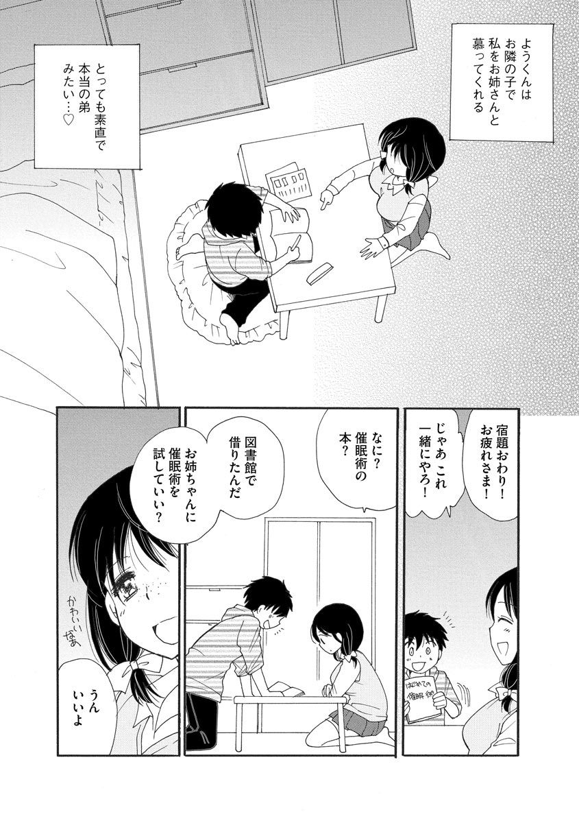 マガジンサイベリア Vol.131