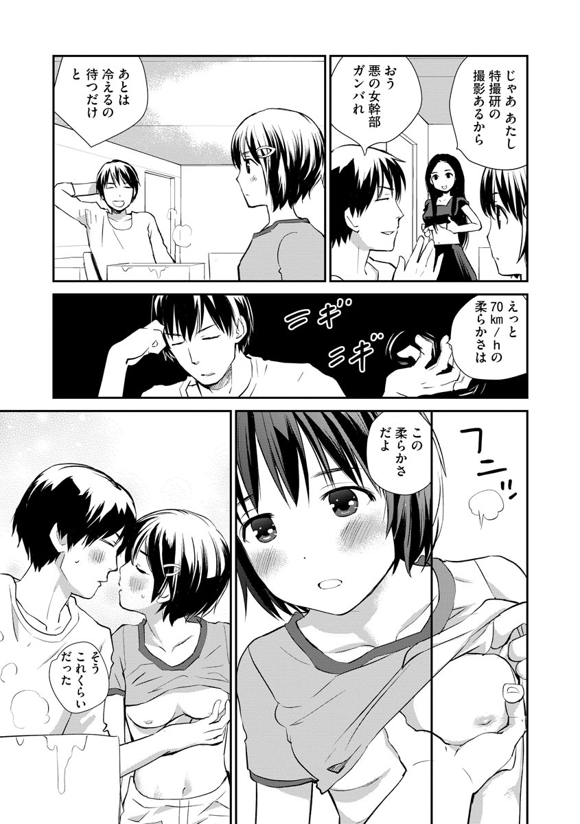 マガジンサイベリア Vol.131