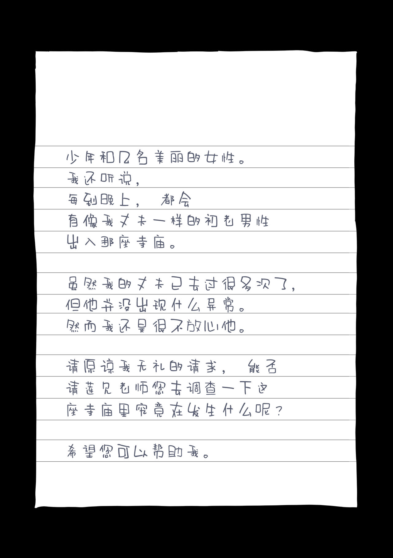 [華フック] 全員失格エピローグ・二年後の再会 性奴隷親子の母子交尾 [中国翻訳]