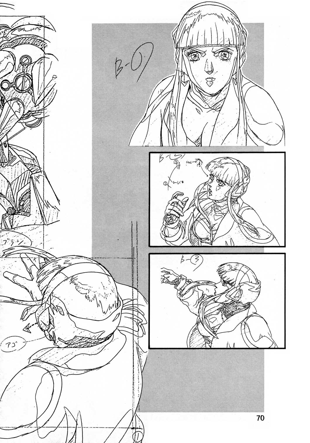 (C48) [片励会 (よろず)] 片励会スペシャル Vol.8 (よろず)