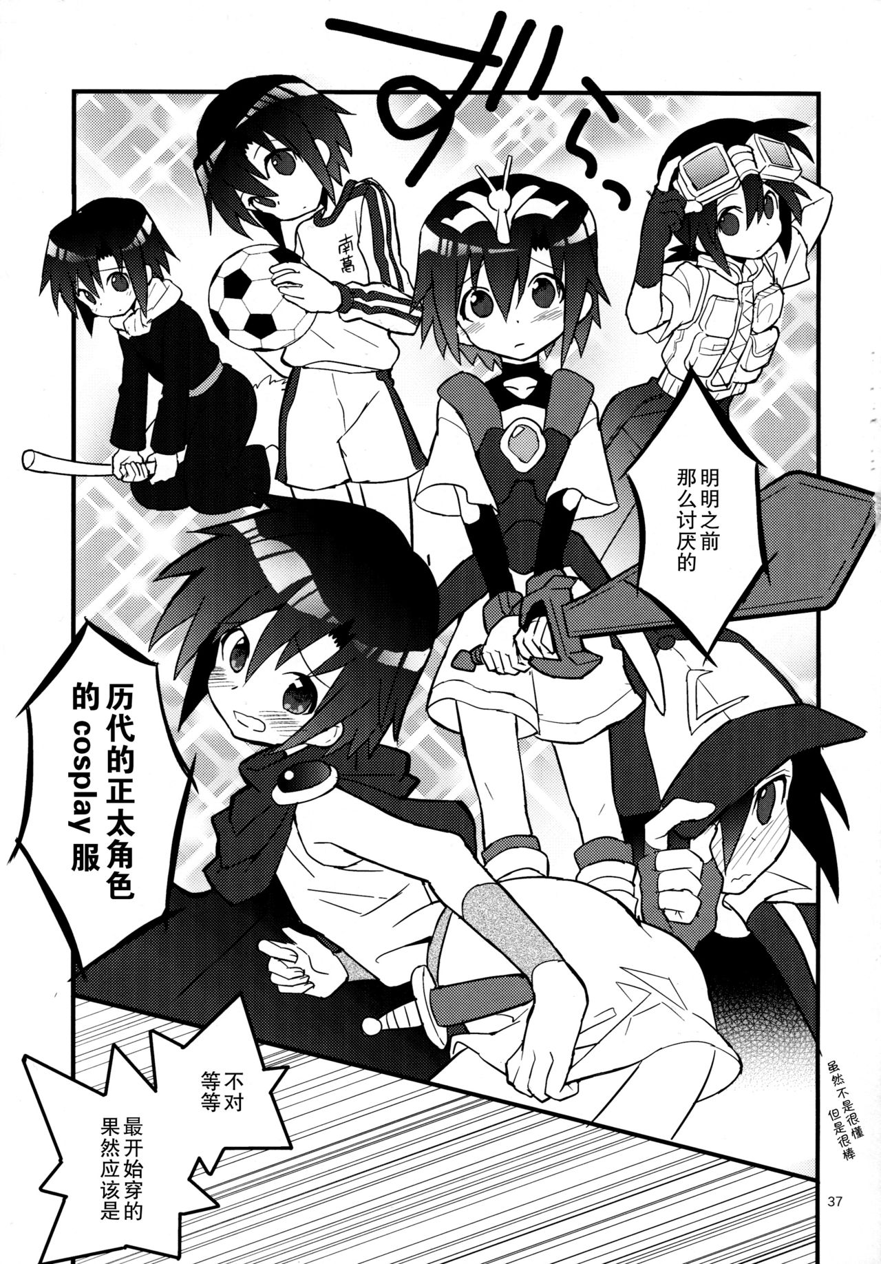 (C85) [88scones (さかきツイ)] ねこみみ秘書ドリル [中国翻訳]