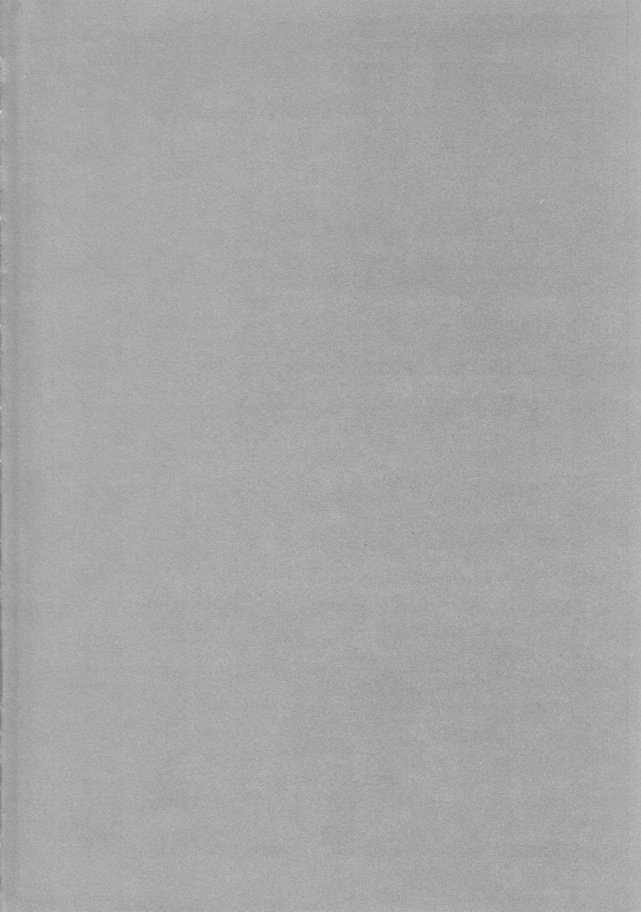 (驚纏動地) [ぱくぱくぱん工房 (ゆでぱん)] ニアリーイコール (プロメア) [中国翻訳]