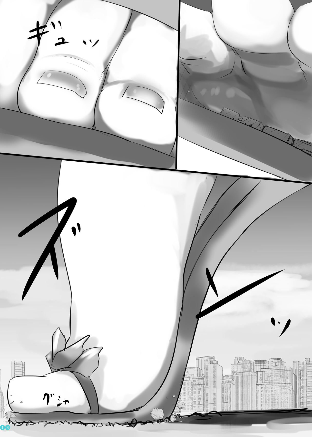 (C97) [BigMeatBun (いばらーど)] 巨大星晶獣合同 (グランブルーファンタジー)