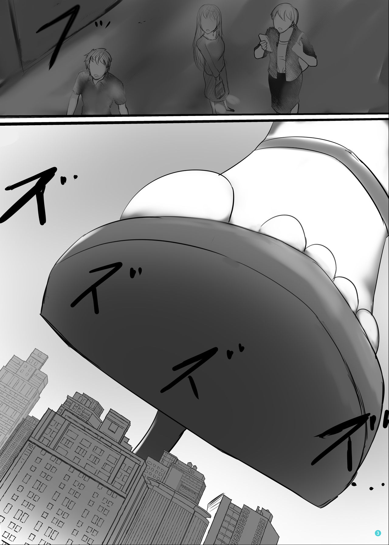 (C97) [BigMeatBun (いばらーど)] 巨大星晶獣合同 (グランブルーファンタジー)