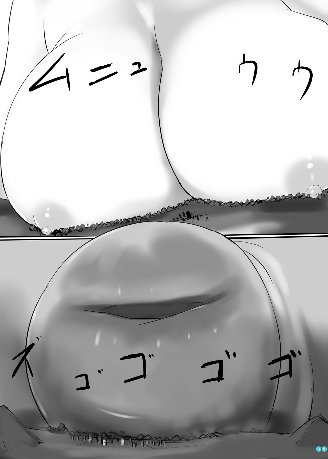 (C97) [BigMeatBun (いばらーど)] 巨大星晶獣合同 (グランブルーファンタジー)