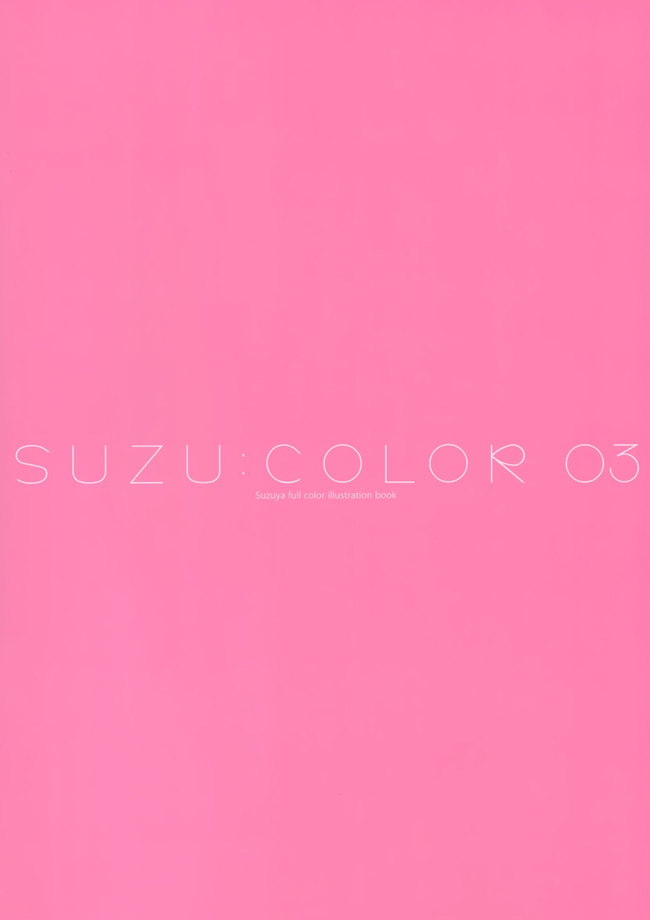 (みみけっと43) [涼屋 (涼香)] Suzu:color 03 [無修正]