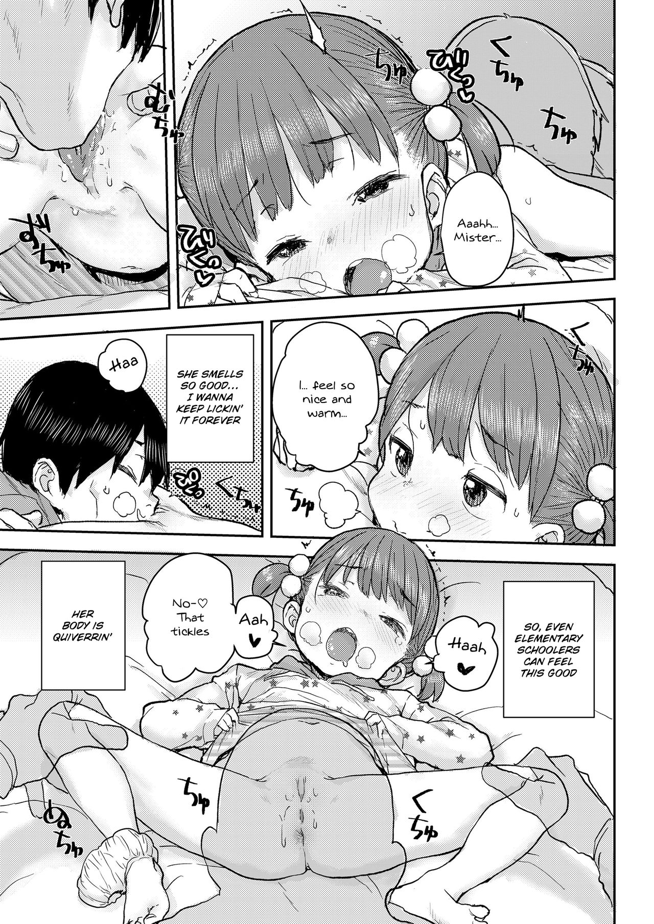 [ポンスケ] かたぐるま (COMIC LO 2020年5月号) [英訳] [DL版]