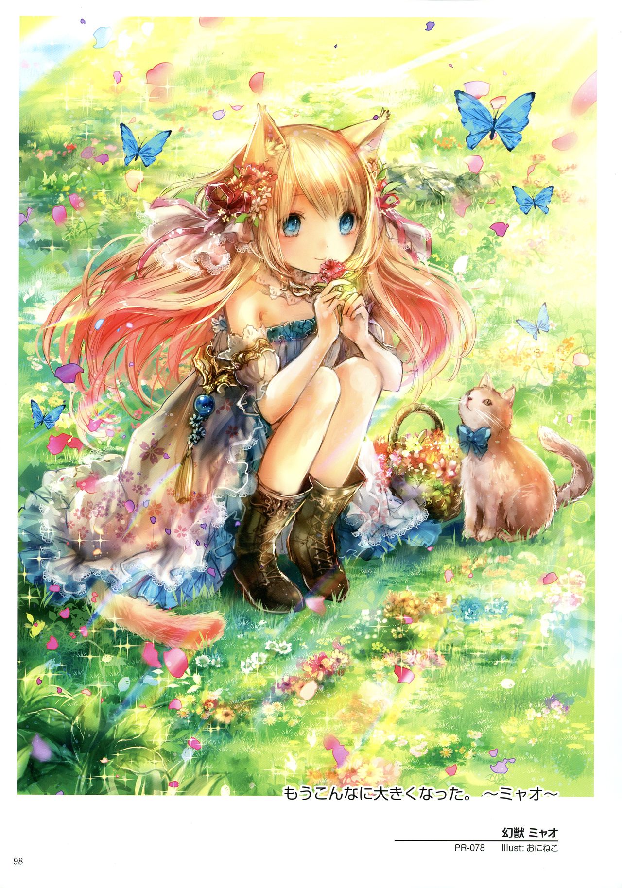 ウィクロスアートマテリアル II