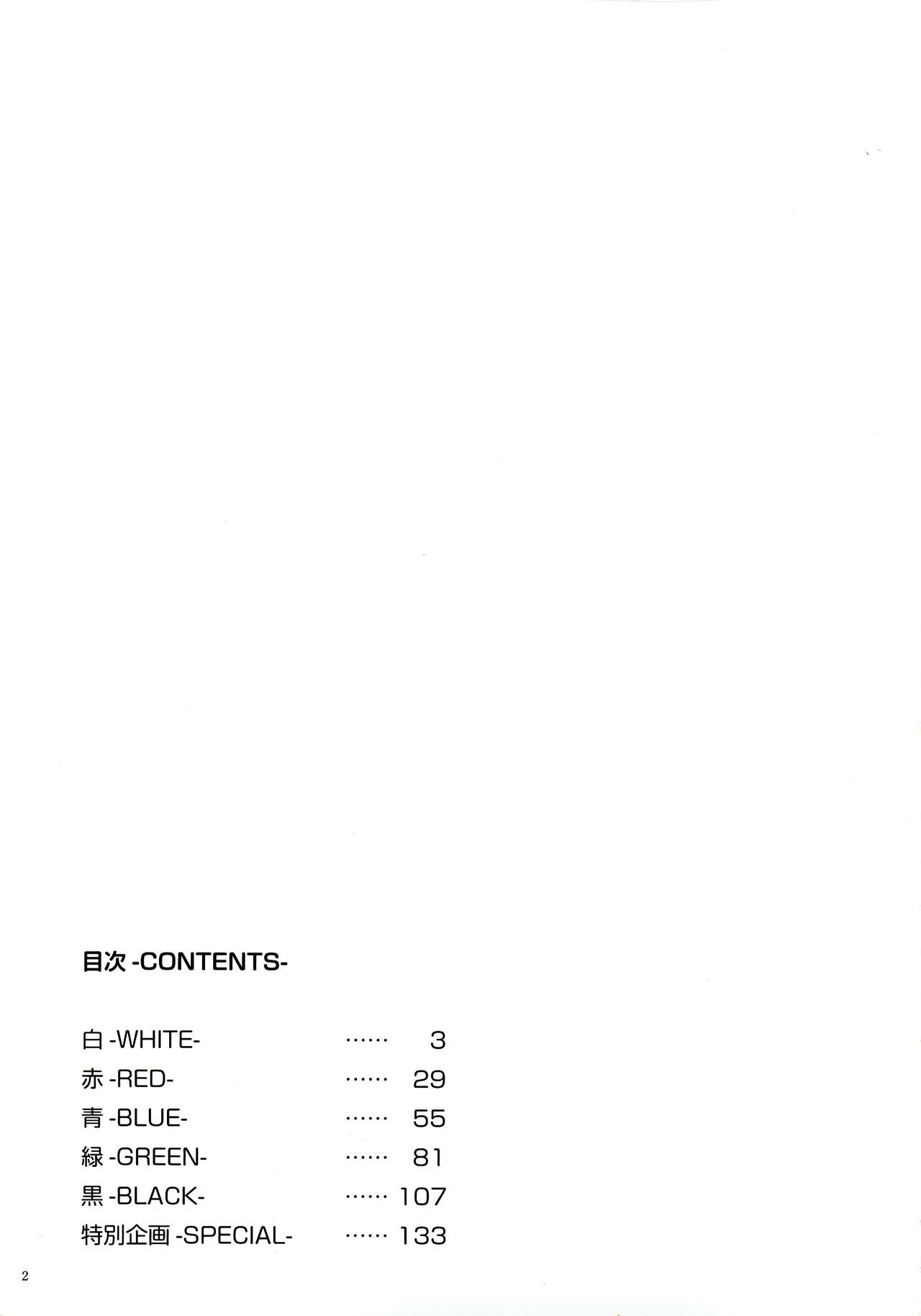 ウィクロスアートマテリアル II