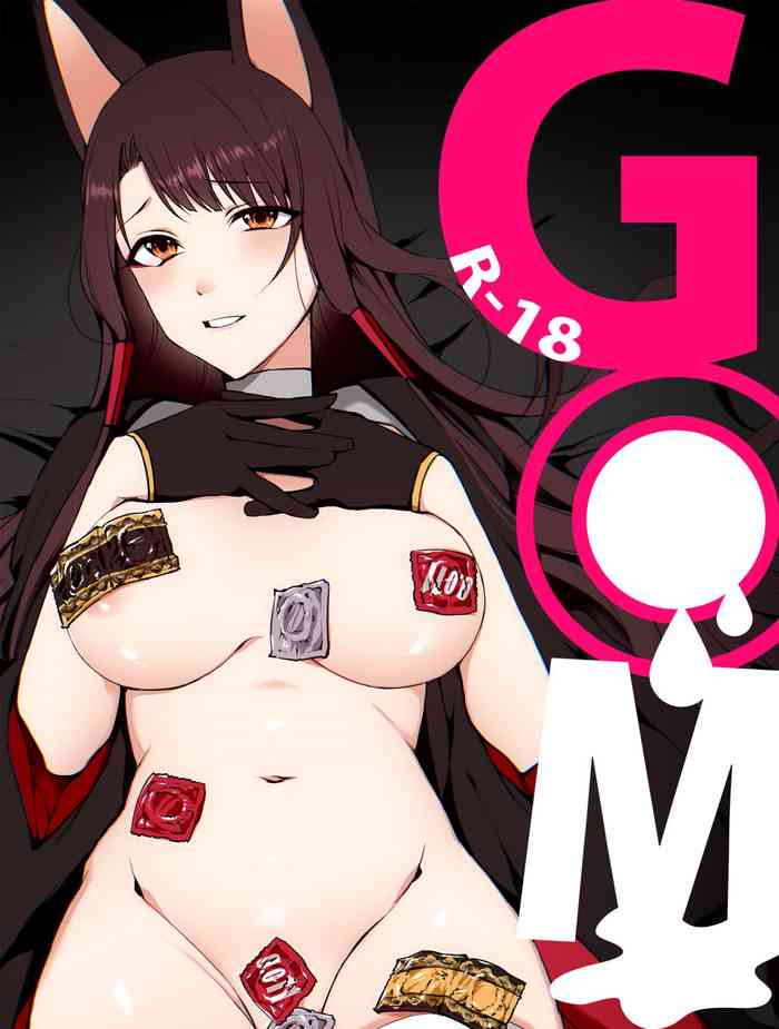 [鈴木さん] G◎M (アズールレーン) [DL版]