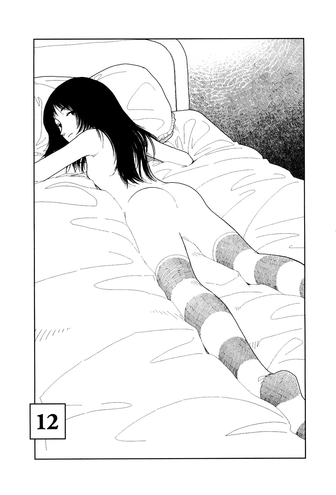 [山本直樹] 分校の人たち 1 [中国翻訳]