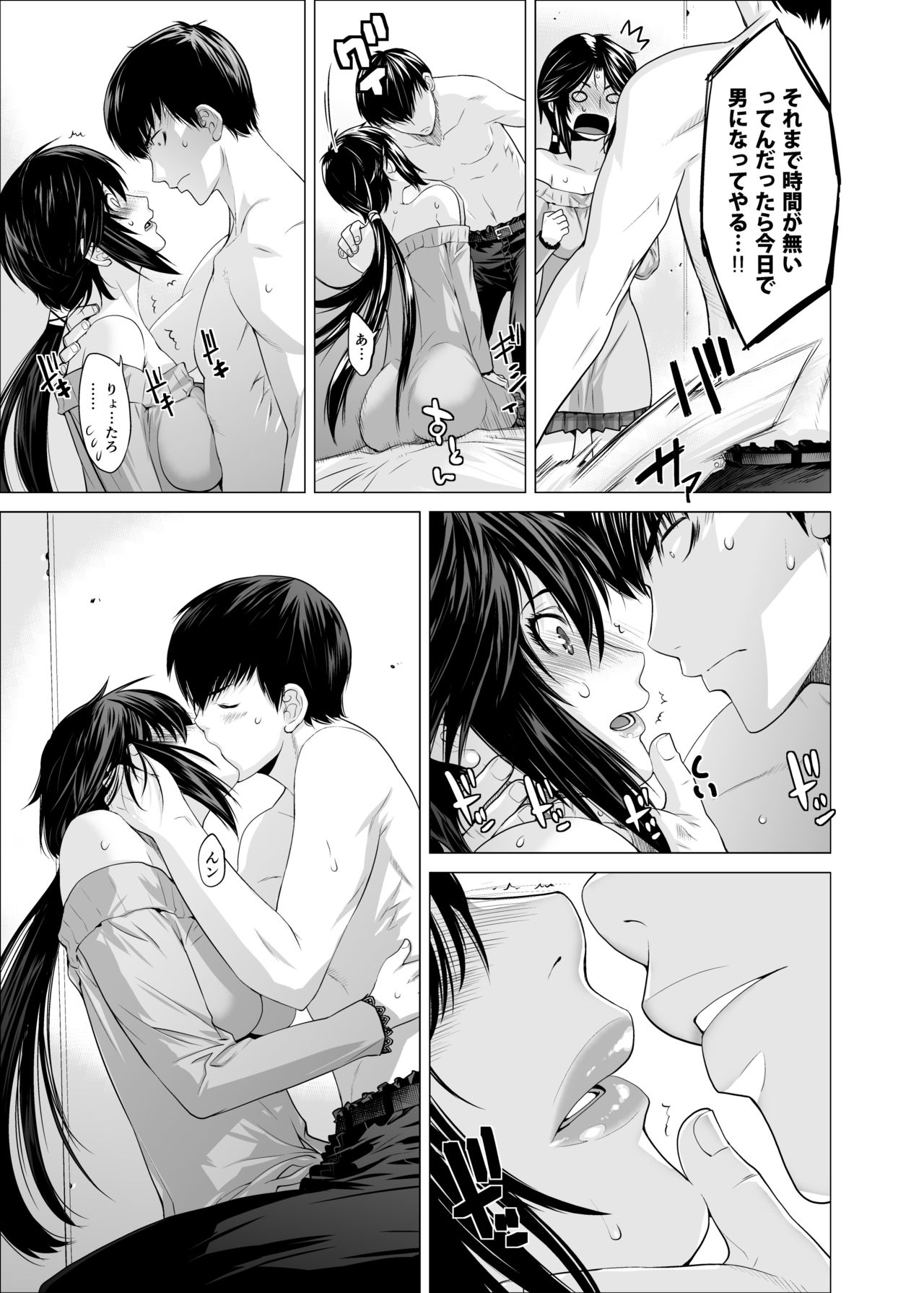 [紅茶屋 (大塚子虎)] プラヌス・ペルシカ＆フォルシチア [DL版]