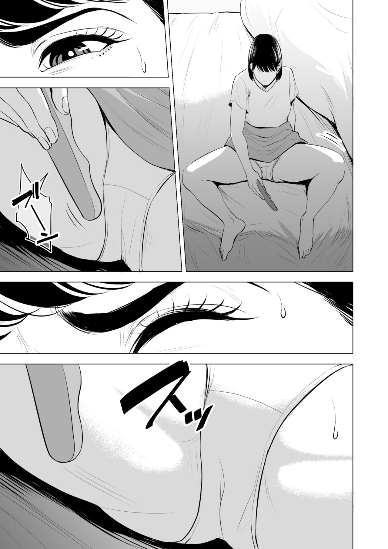 [多摩豪] 義弟が私を女にする