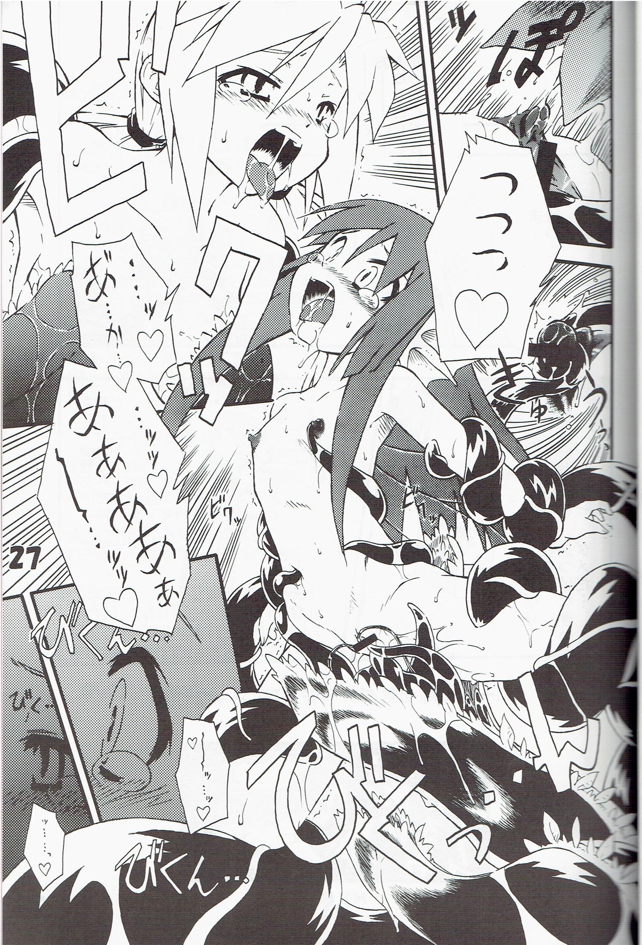 (C70) [灯夜工房 (灯ひでかず)] 蝕陣 (ユグドラ・ユニオン)