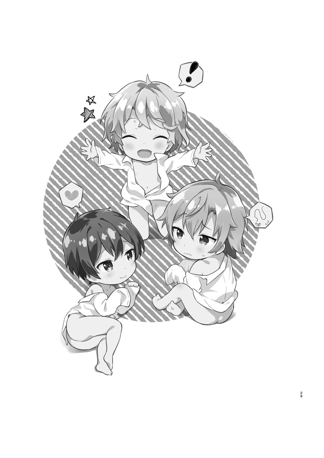 [コンマミオン (沼)] 異文化るーむしぇありんぐ2 [DL版] [無修正]