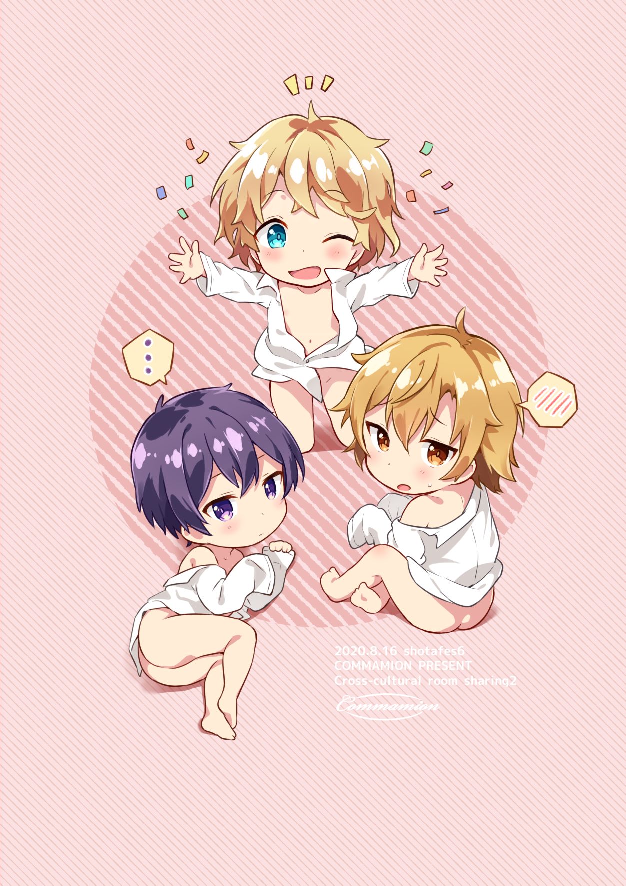 [コンマミオン (沼)] 異文化るーむしぇありんぐ2 [DL版] [無修正]