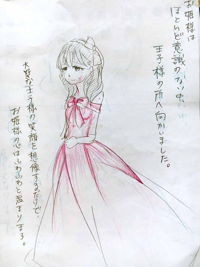 [qualia (ちろる)] 童話まゆ (アイドルマスターシンデレラガ)