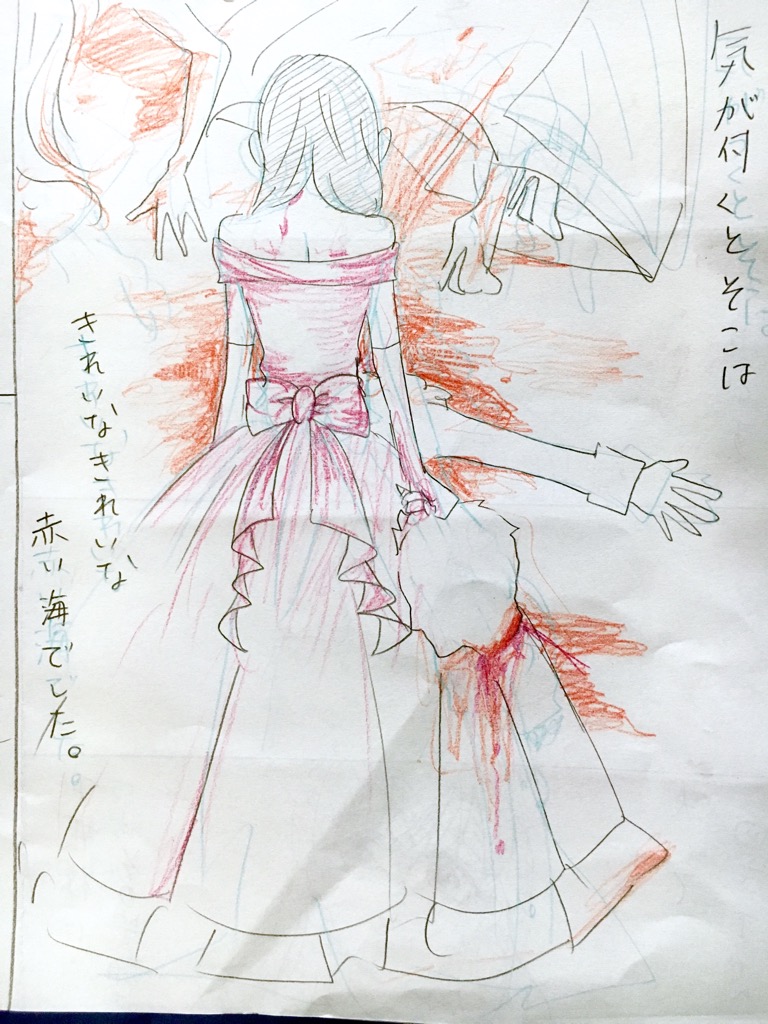 [qualia (ちろる)] 童話まゆ (アイドルマスターシンデレラガ)