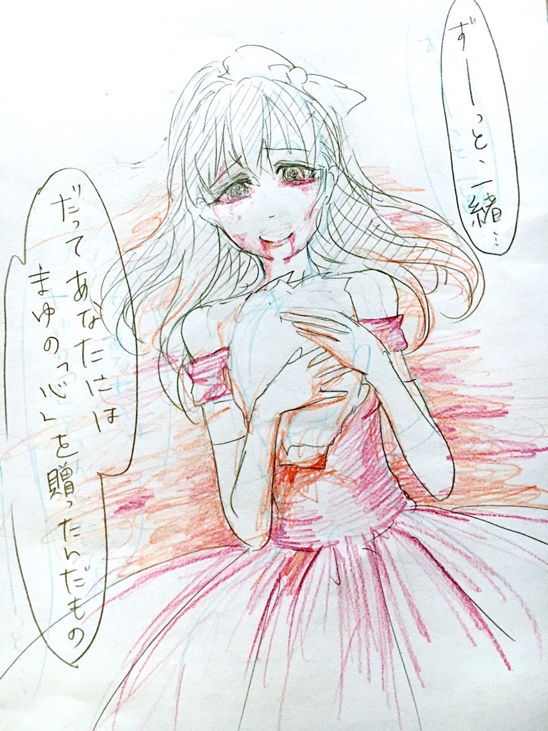 [qualia (ちろる)] 童話まゆ (アイドルマスターシンデレラガ)