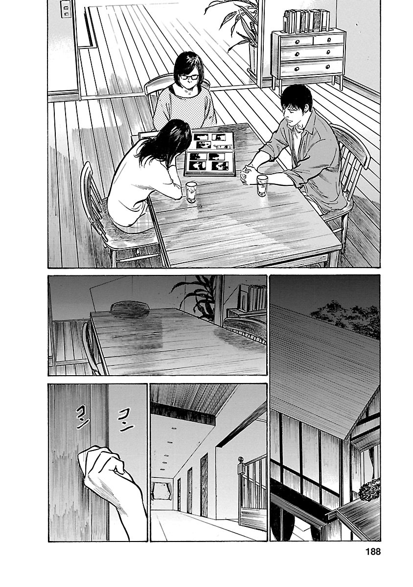 [とみさわ千夏, 八月薫] お願いサプリマン My Pure Lady 21