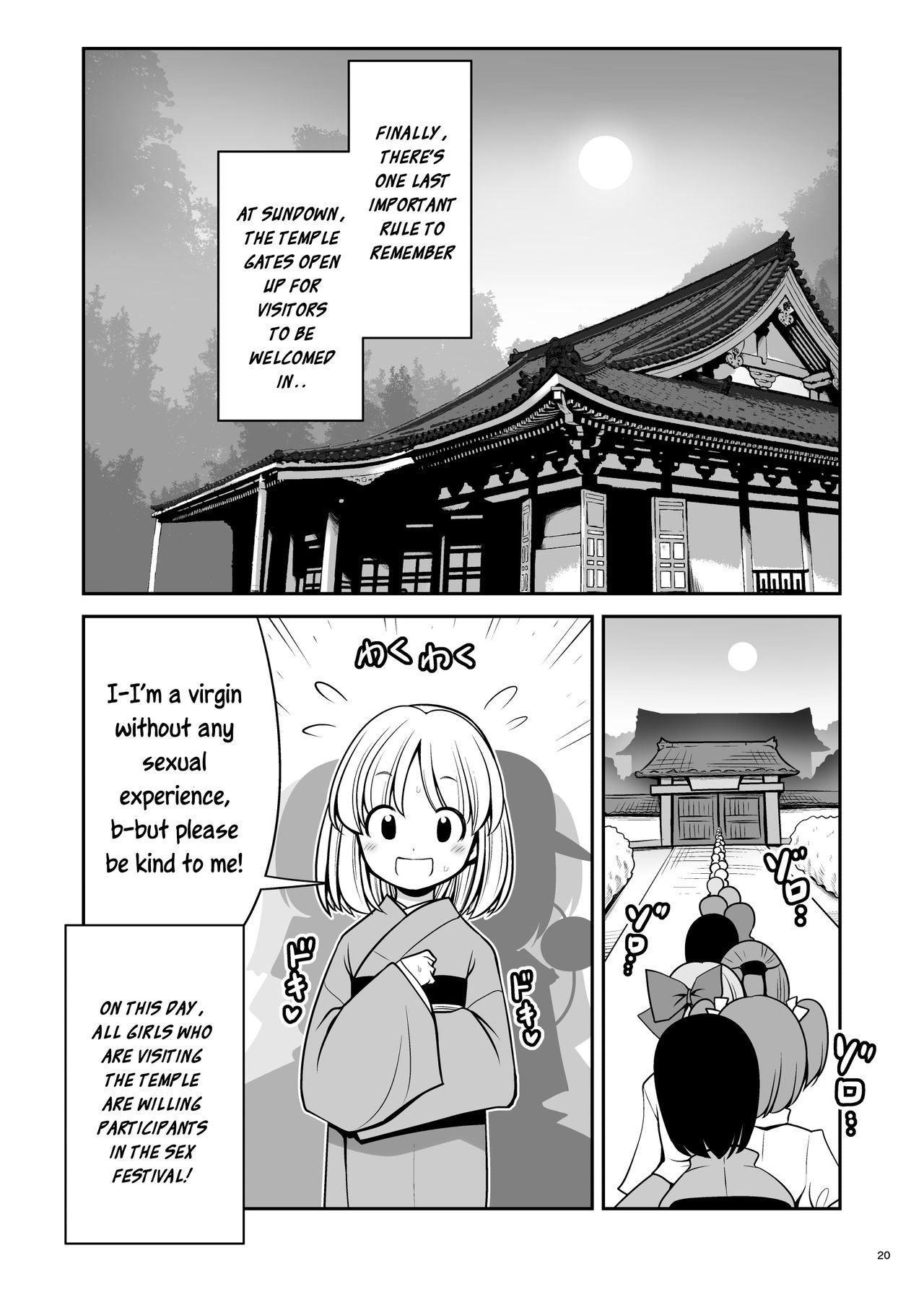 [世捨人な漫画描き (ともきとものり)] 濡れる命蓮寺 (東方Project) [英訳] [DL版]