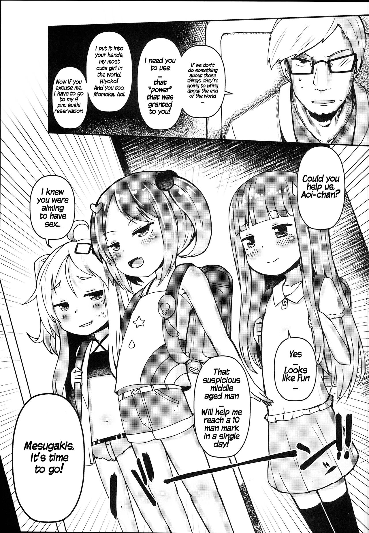 (C94) [めんてい処 (めんていやくな)] 子宮承認メスガキーズ [英訳]