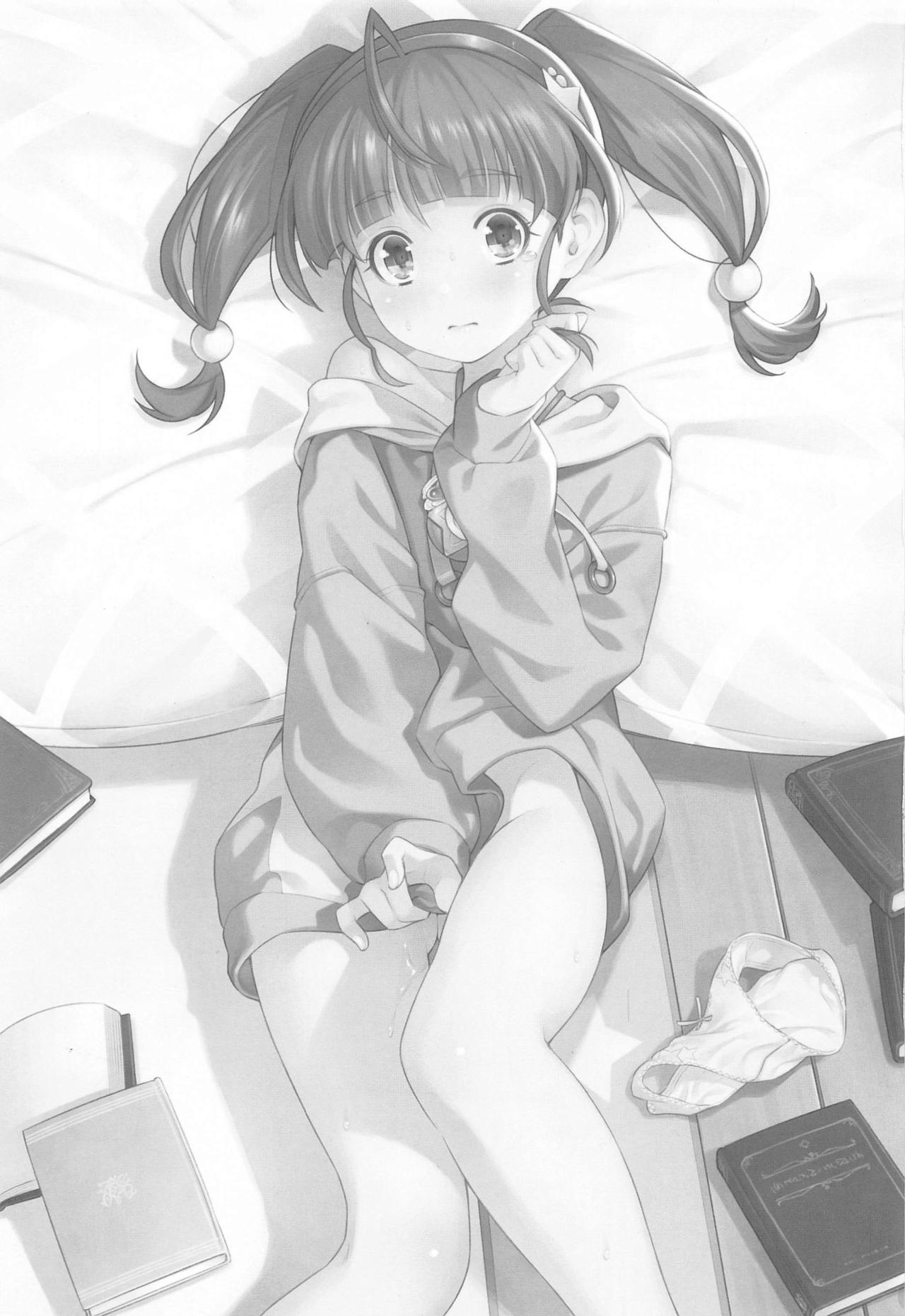 [ACID EATERS (和馬村政)] ほしなが一人でシてたので。 (スター☆トゥインクルプリキュア)